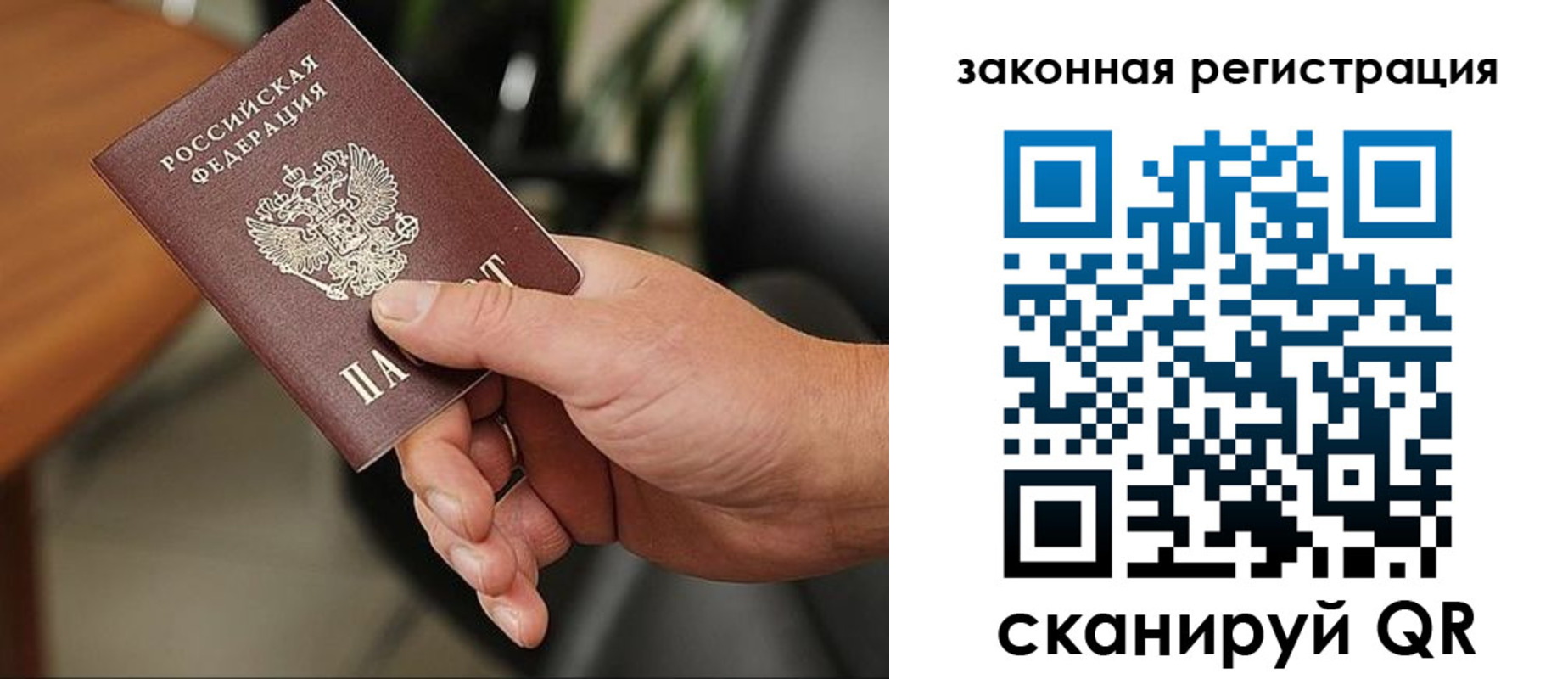временная регистрация 2025 в Владимирской области