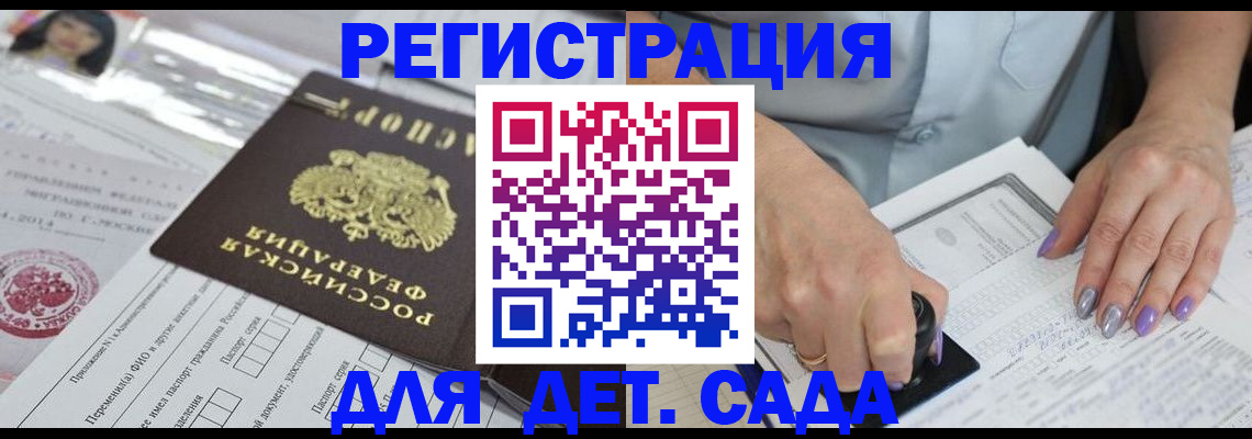 временная регистрация надежно в Владимирской области