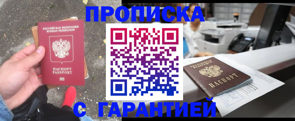 временная регистрация 2025 в Владимирской области