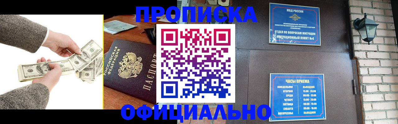 временная регистрация для всех в Владимирской области