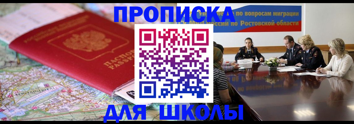 временная регистрация надежно в Владимирской области