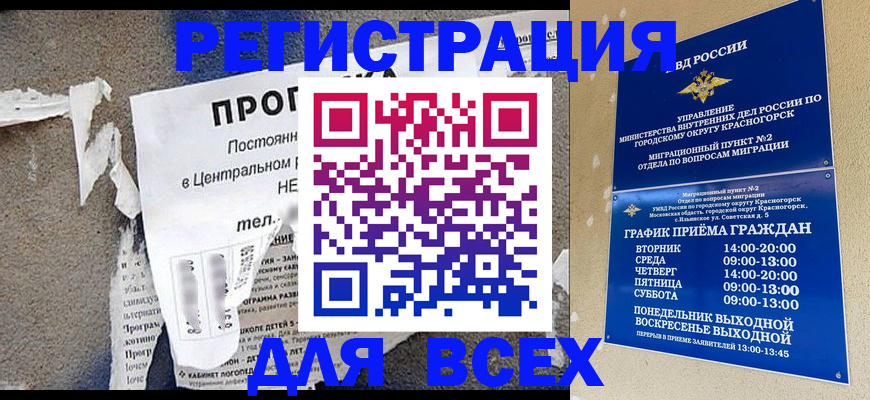 пропишу в квартире в Владимирской области